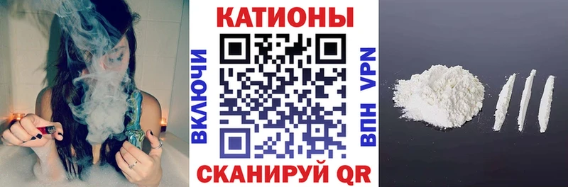 Купить Cocaine  Меф  АМФЕТАМИН  ГАШ  Чаплыгин