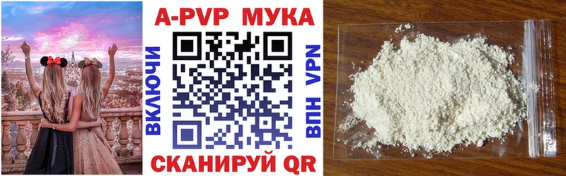 Купить  Чаплыгин  Alfa_PVP VHQ 