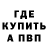 Бутират BDO Yondaime only