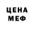 MDMA молли Fan Dann