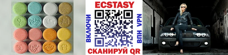 Купить закладки  Чаплыгин  ЭКСТАЗИ mix 