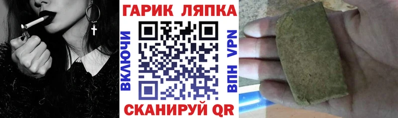 Купить закладки  Чаплыгин  ГАШ hashish 