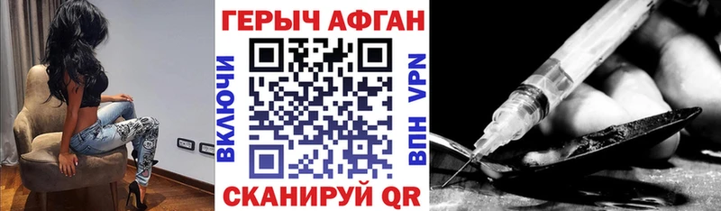 Купить  Чаплыгин  ГЕРОИН хмурый 