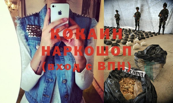стафф Балабаново