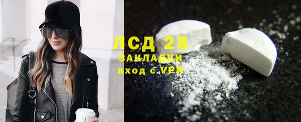 прущие крисы Балахна
