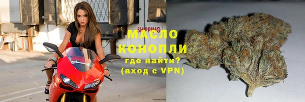 стафф Балабаново