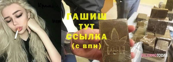 мет Баксан