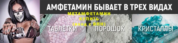 стафф Балабаново