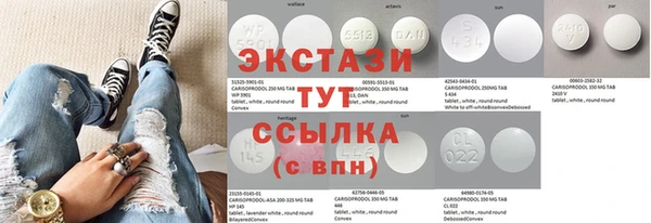 стафф Балабаново
