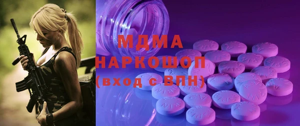 прущие крисы Балахна