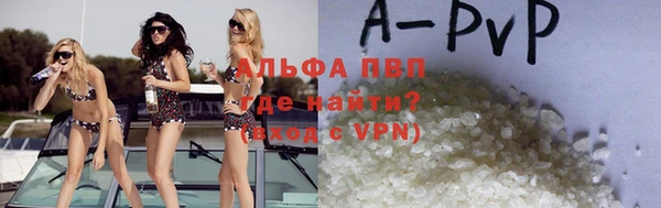 стафф Балабаново