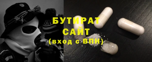 стафф Балабаново