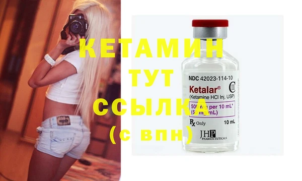 стафф Балабаново