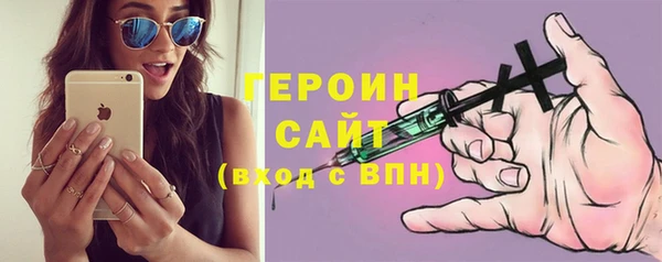 стафф Балабаново