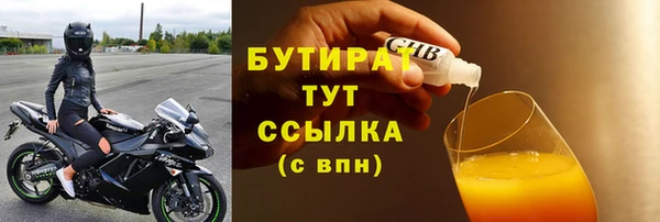 прущие крисы Балахна