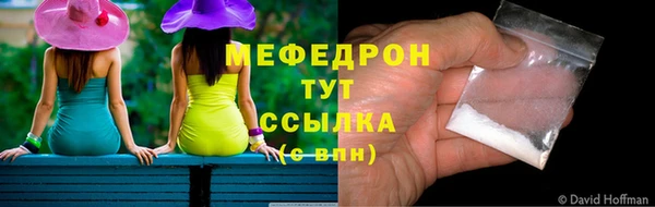 прущие крисы Балахна