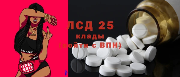 стафф Балабаново