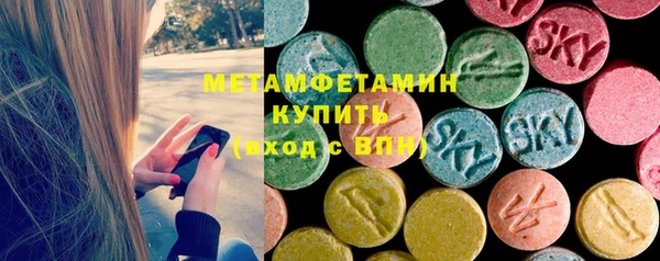 стафф Балабаново