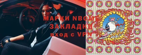 прущие крисы Балахна