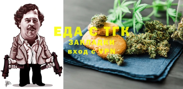 мет Баксан