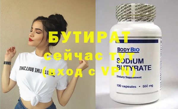прущие крисы Балахна