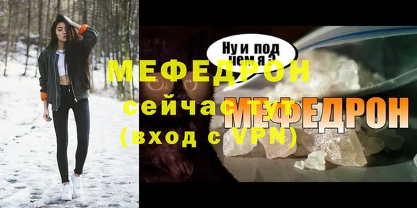 стафф Балабаново