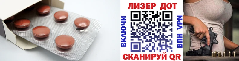 LSD-25 экстази кислота  Купить где  Чаплыгин 