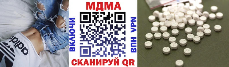 МДМА crystal  Купить  Чаплыгин 