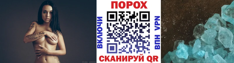 Первитин мет  Купить  Чаплыгин 