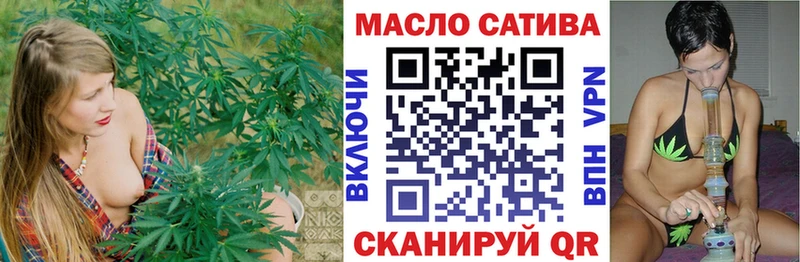 ТГК Wax  Купить закладки  Чаплыгин 